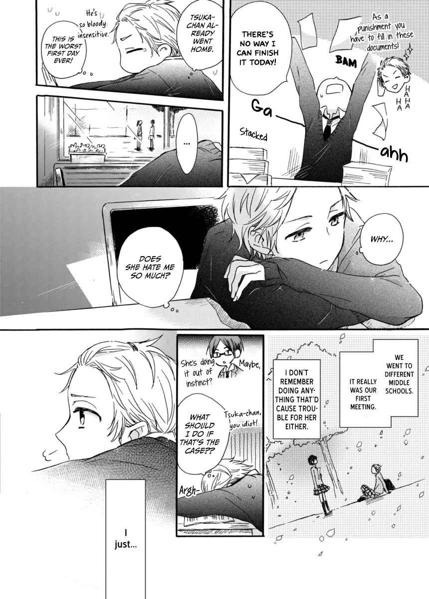 Akairo Crossroads Chapter 1 - Page 17