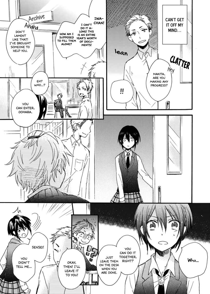 Akairo Crossroads Chapter 1 - Page 18