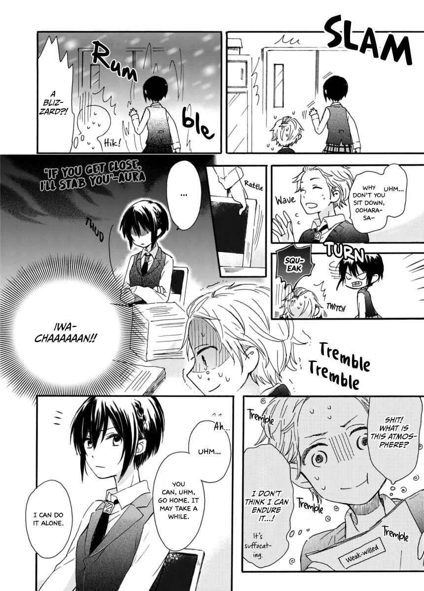 Akairo Crossroads Chapter 1 - Page 19