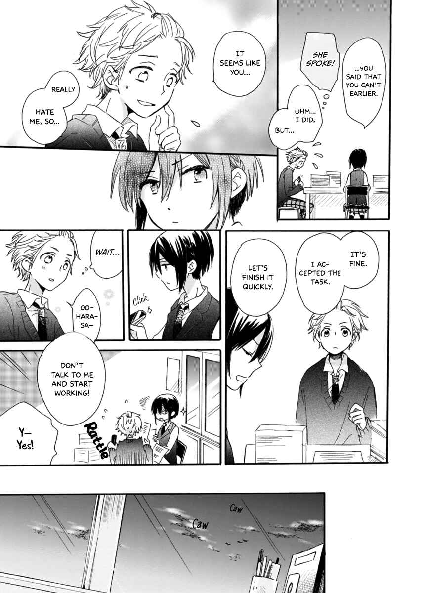 Akairo Crossroads Chapter 1 - Page 20