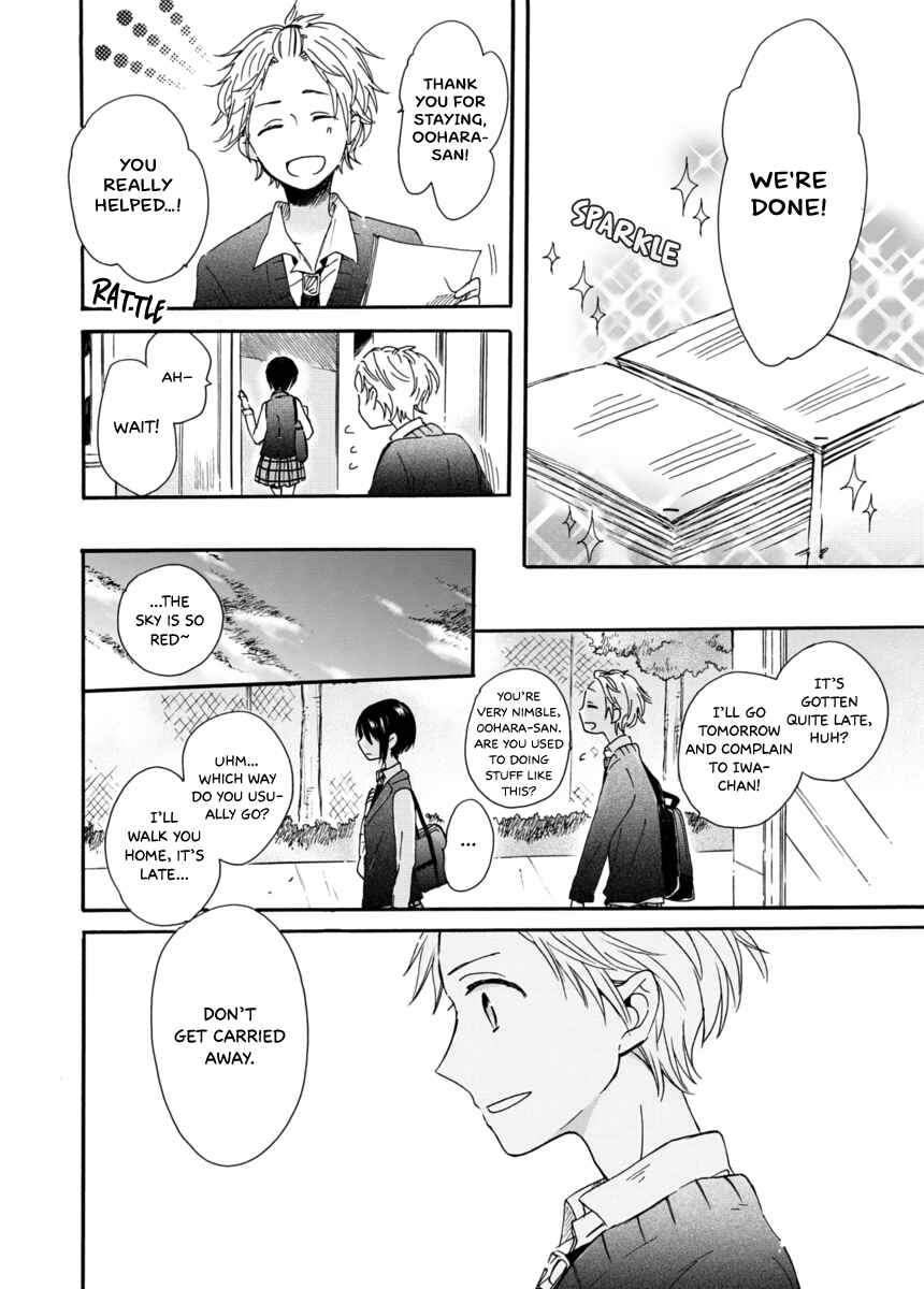 Akairo Crossroads Chapter 1 - Page 21