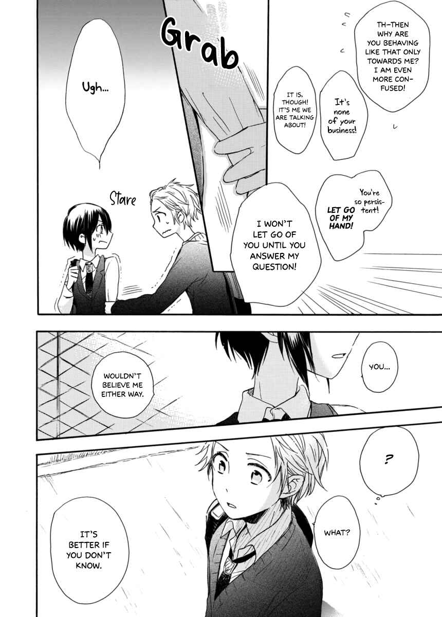 Akairo Crossroads Chapter 1 - Page 25