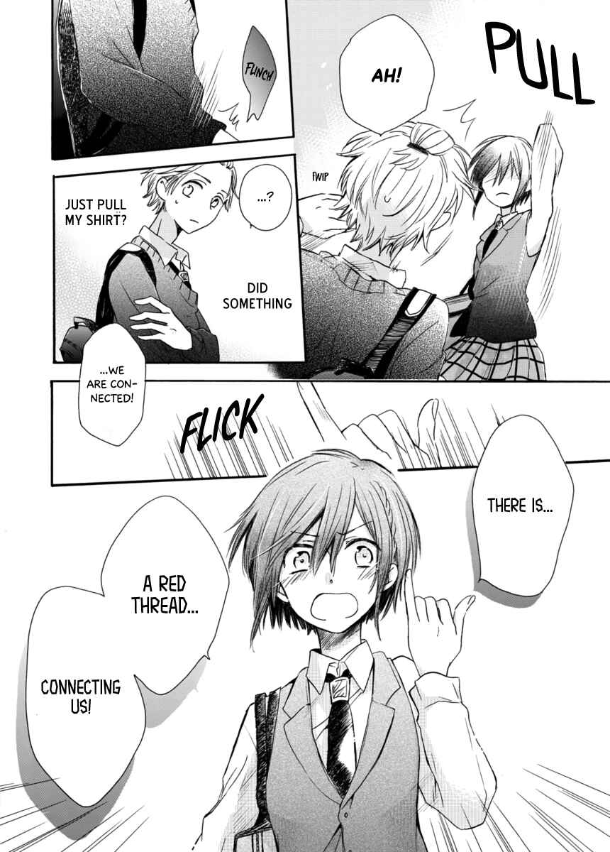 Akairo Crossroads Chapter 1 - Page 27