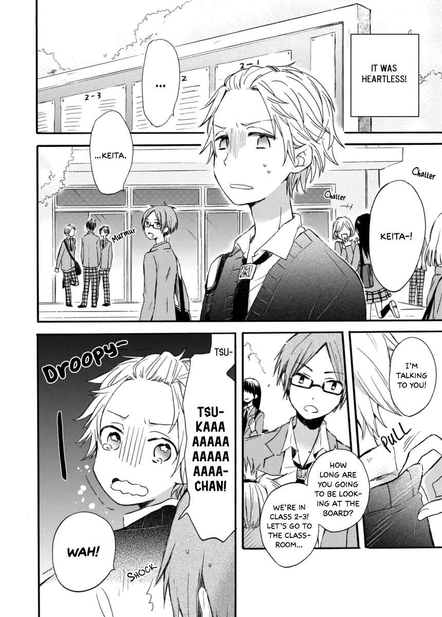 Akairo Crossroads Chapter 1 - Page 7