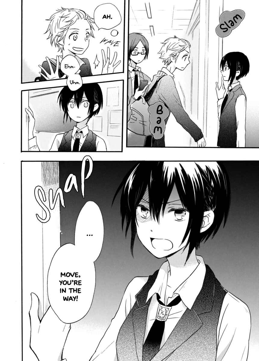 Akairo Crossroads Chapter 1 - Page 9