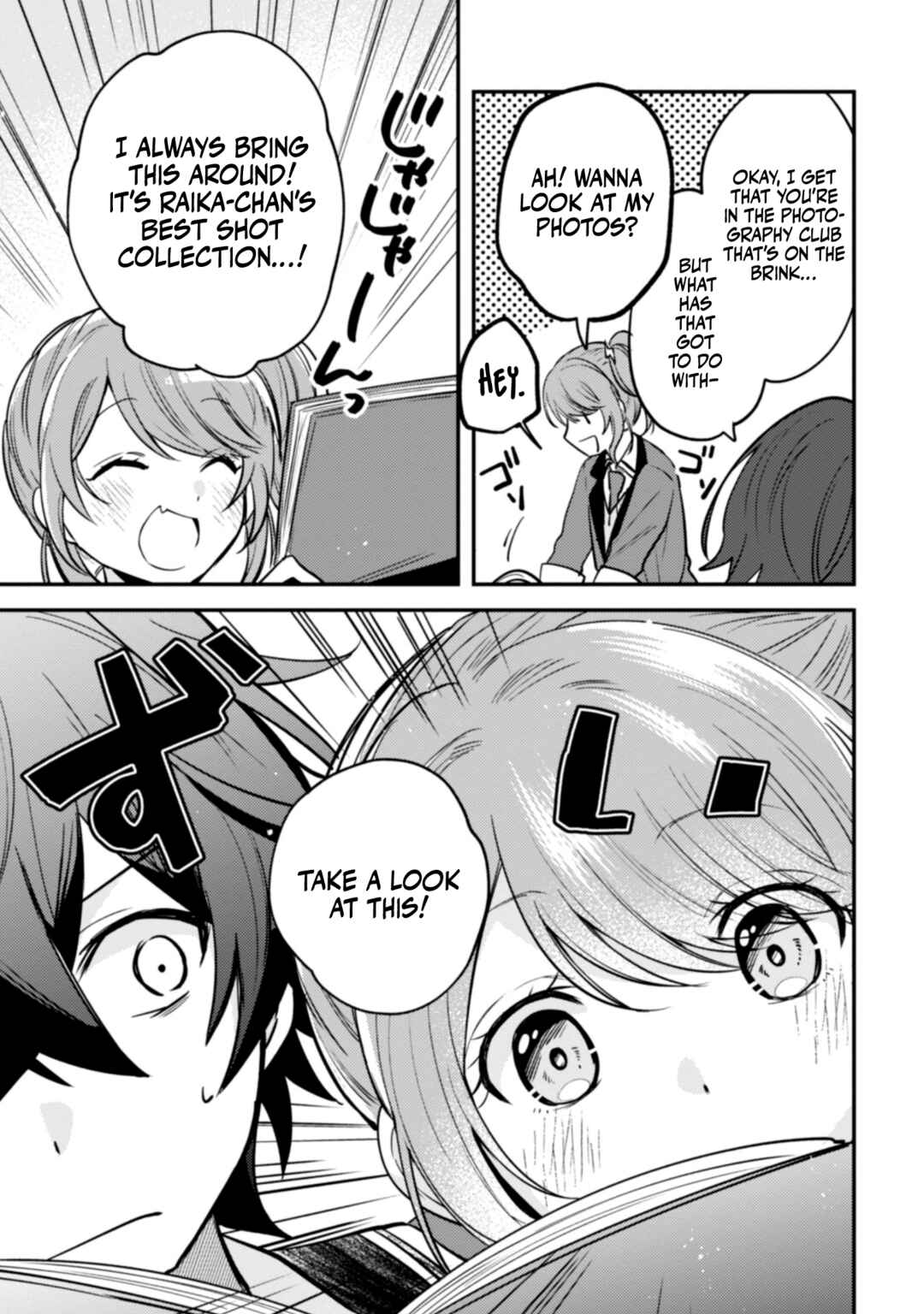 Sekai de Ichiban "Kawaii" Amamiya-san, Nibanme wa Ore Chapter 6 - Page 16
