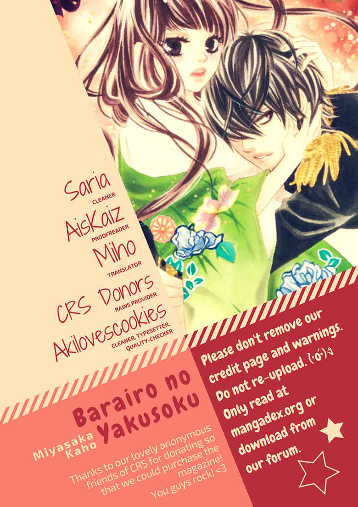 Barairo no Yakusoku Chapter 16 - Page 1