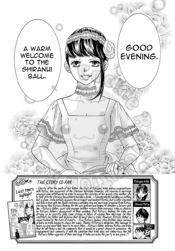 Barairo no Yakusoku Chapter 16 - Page 4