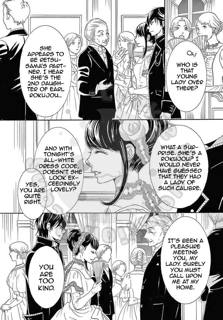 Barairo no Yakusoku Chapter 16 - Page 6