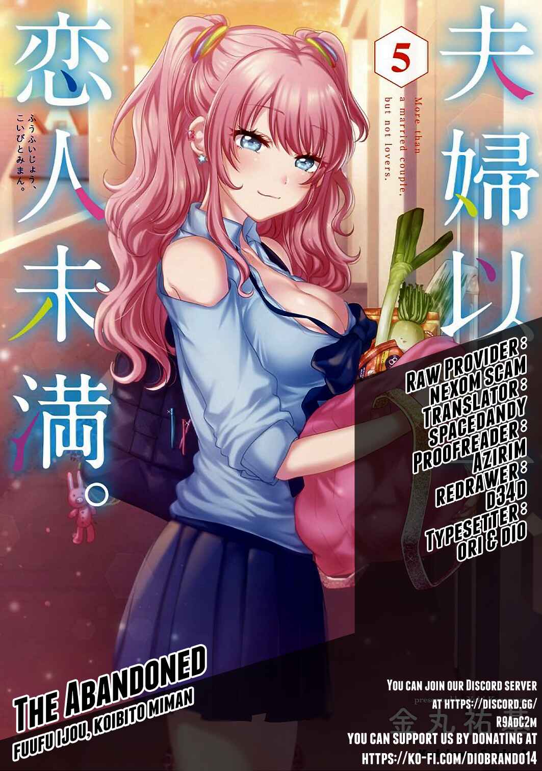 Fuufu Ijou, Koibito Miman. Chapter 42.5 - Page 1