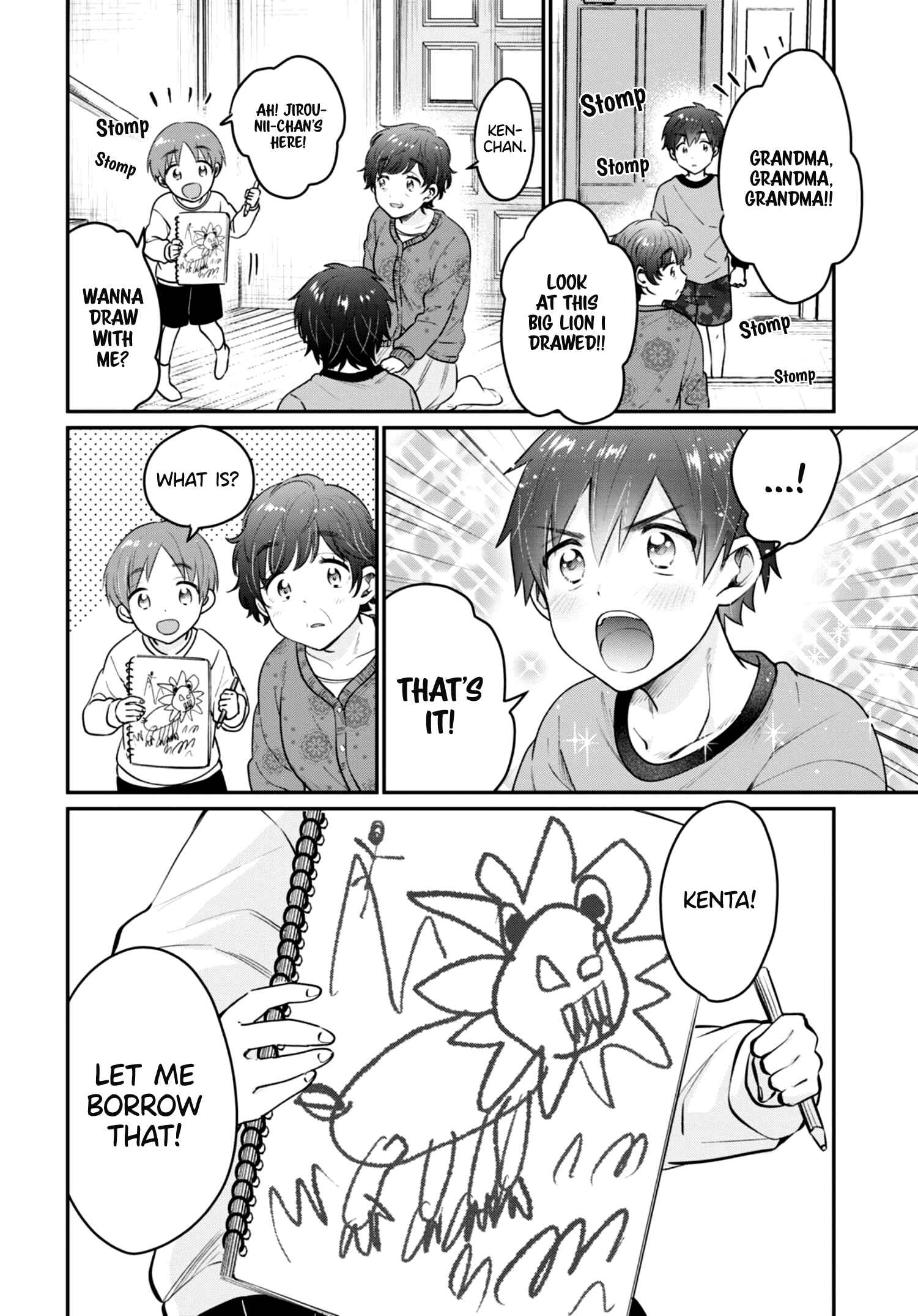 Fuufu Ijou, Koibito Miman. Chapter 42.5 - Page 7