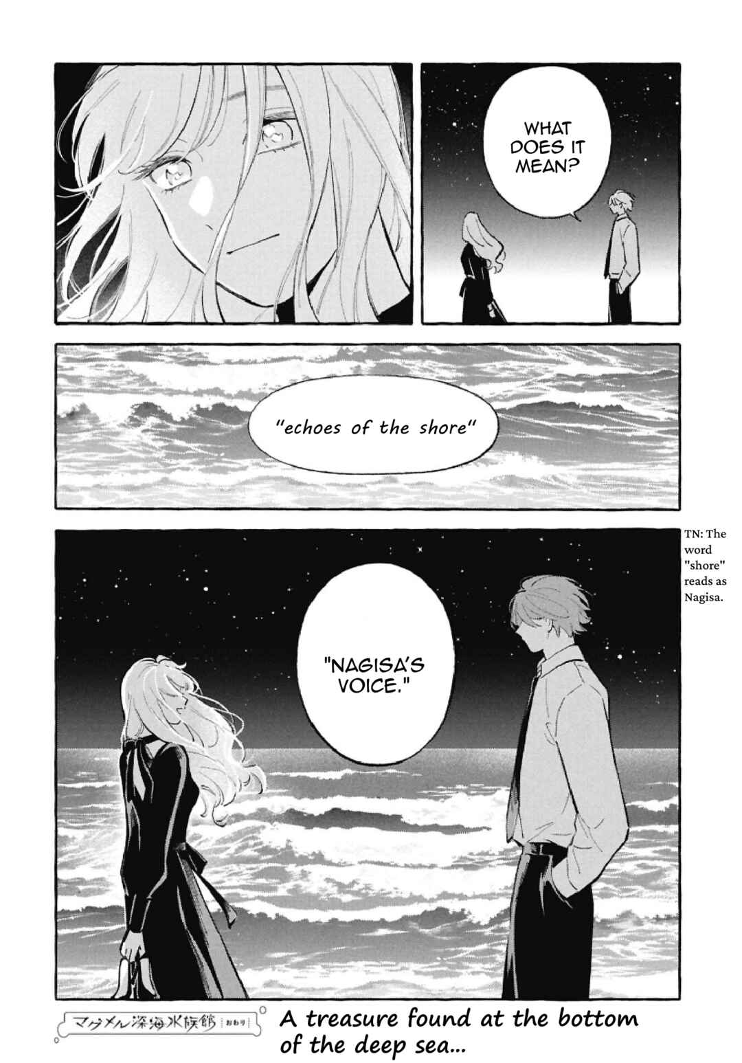 Magmell Shinkai Suizokukan Chapter 56 - Page 17