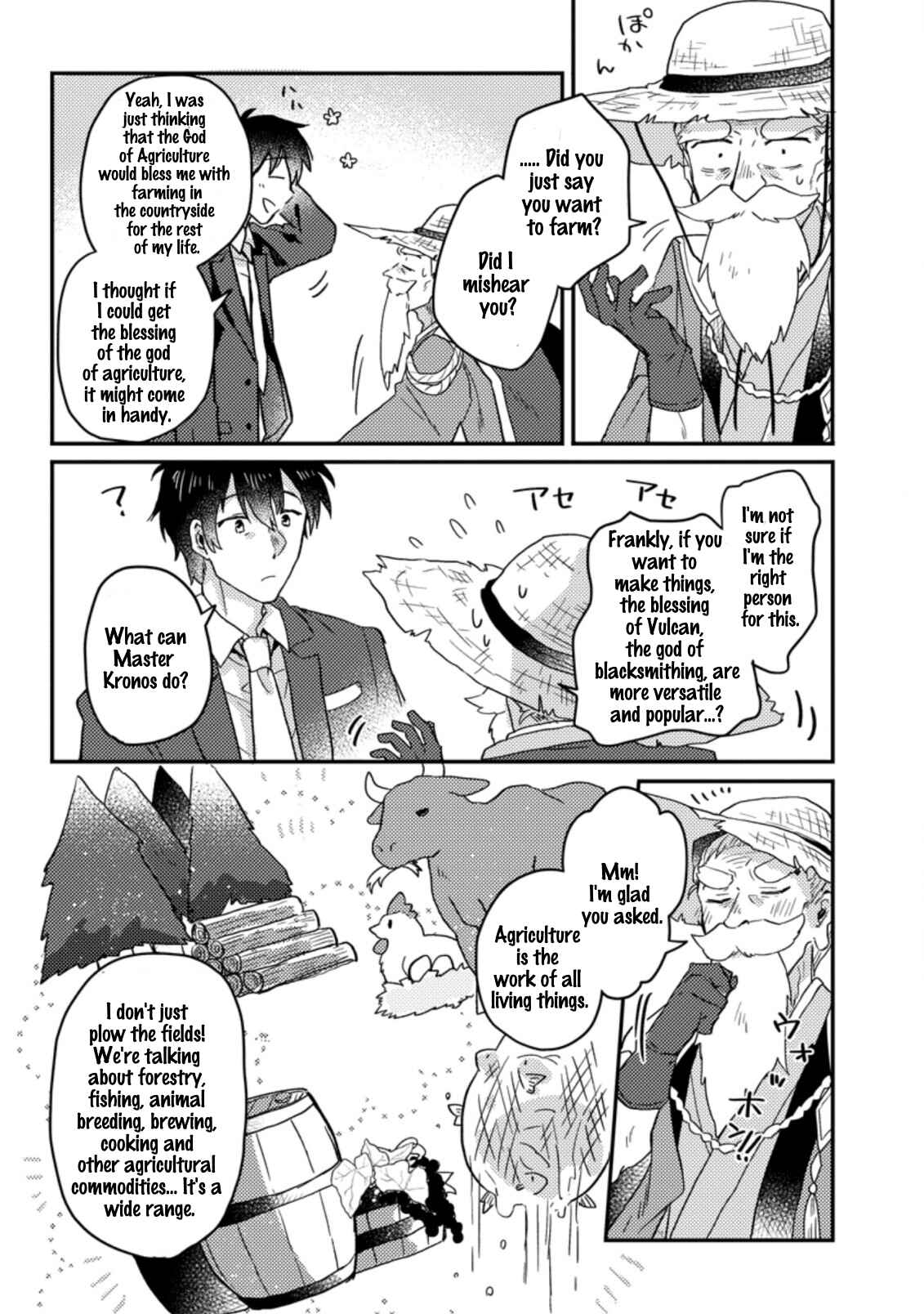Kamigami no Kago de Seisan Kakumei ~Isekai no Katasumi de Mattari Slow Life Shi Tetara, Naze ka Tasaina Jinzai ga Atsumatte Saikyou Kokka ga Dekitemashita~ Chapter 1.1 - Page 10