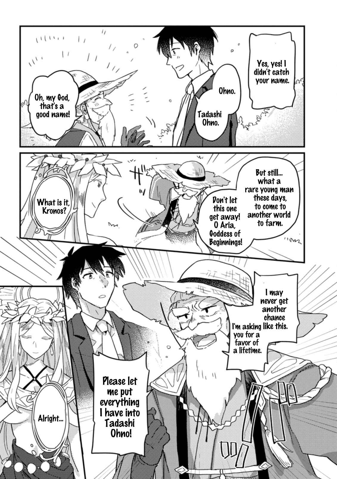 Kamigami no Kago de Seisan Kakumei ~Isekai no Katasumi de Mattari Slow Life Shi Tetara, Naze ka Tasaina Jinzai ga Atsumatte Saikyou Kokka ga Dekitemashita~ Chapter 1.1 - Page 12