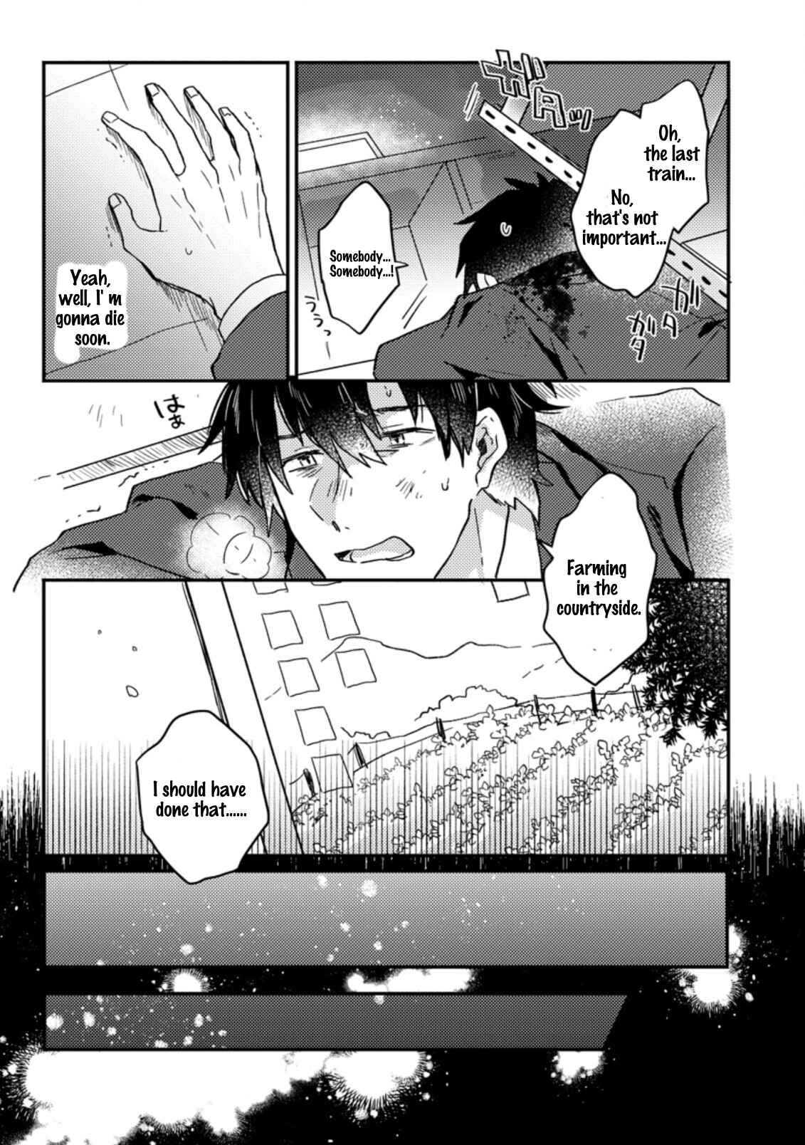 Kamigami no Kago de Seisan Kakumei ~Isekai no Katasumi de Mattari Slow Life Shi Tetara, Naze ka Tasaina Jinzai ga Atsumatte Saikyou Kokka ga Dekitemashita~ Chapter 1.1 - Page 4