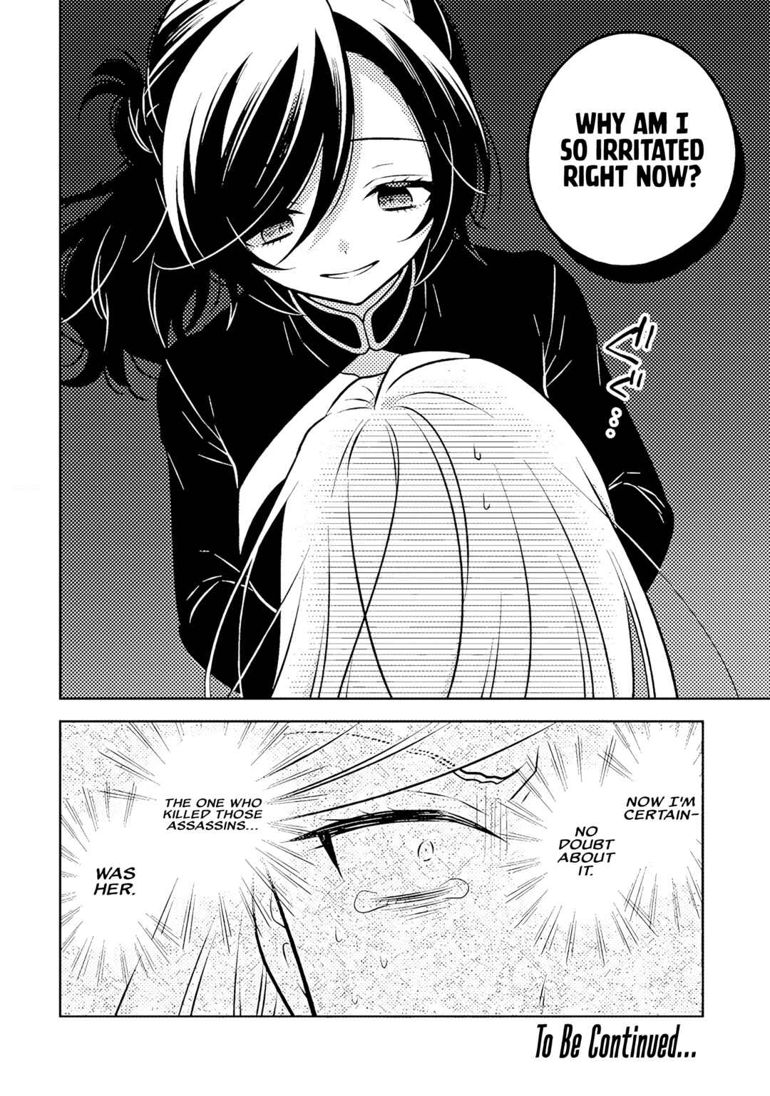 Moto Ansatsusha, Tensei Shite Kizoku no Reijou ni Narimashita Chapter 19.1 - Page 15
