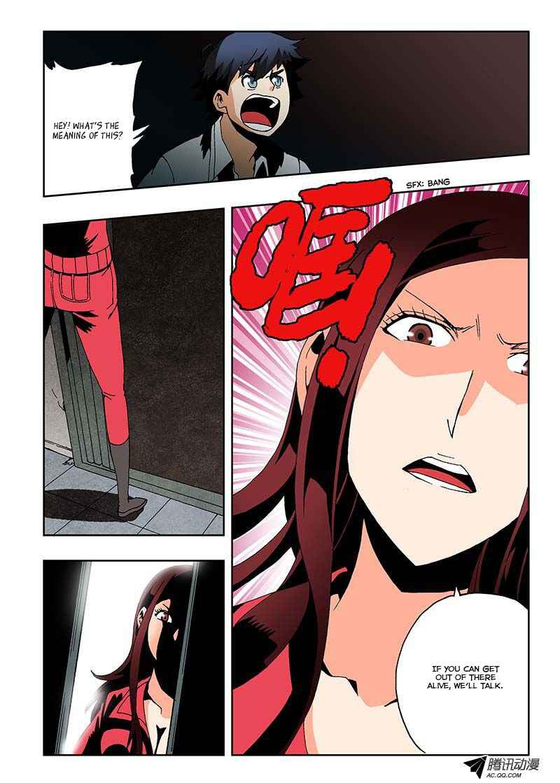 Zang Hun Men Chapter 2 - Page 12