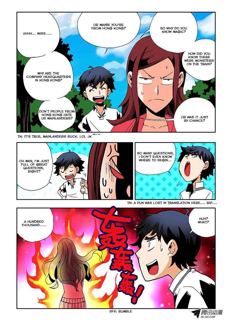 Zang Hun Men Chapter 2 - Page 2