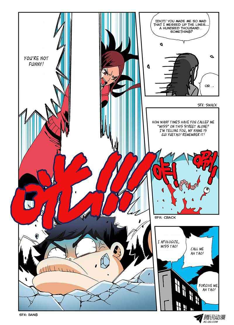 Zang Hun Men Chapter 2 - Page 3