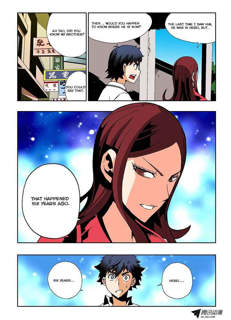 Zang Hun Men Chapter 2 - Page 4