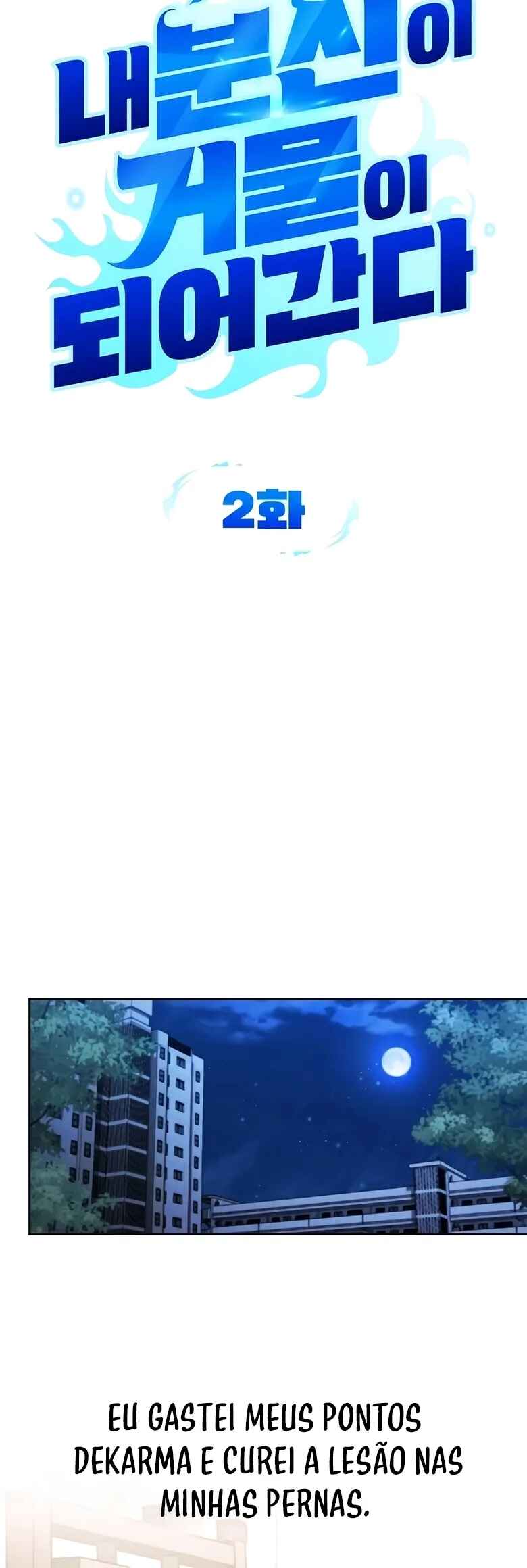 Nae Bunsin i Geomuri ga Doeeoganda Chapter 2 - Page 16