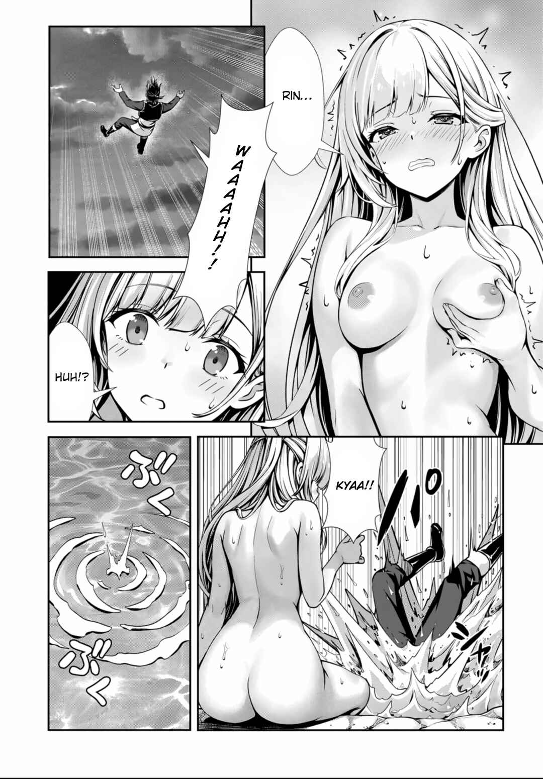 Ore to Seijo ga Dekiteru Koto ga Baretara Kono Party wa Houkai suru Chapter 4 - Page 11