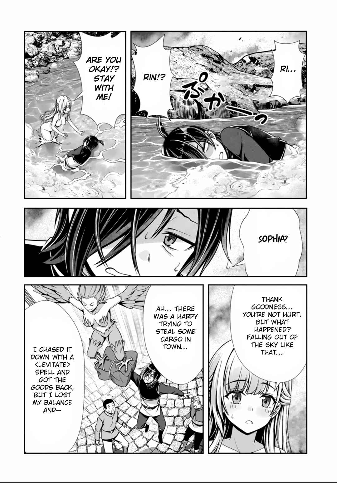 Ore to Seijo ga Dekiteru Koto ga Baretara Kono Party wa Houkai suru Chapter 4 - Page 12