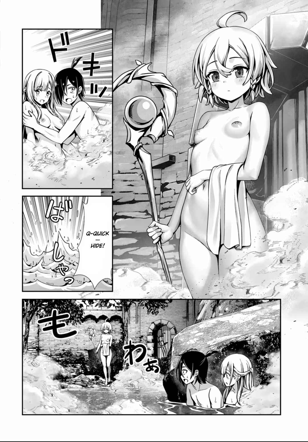Ore to Seijo ga Dekiteru Koto ga Baretara Kono Party wa Houkai suru Chapter 4 - Page 18