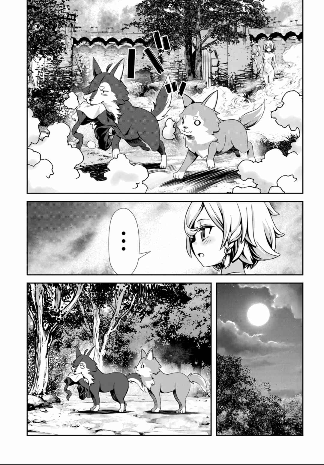 Ore to Seijo ga Dekiteru Koto ga Baretara Kono Party wa Houkai suru Chapter 4 - Page 25