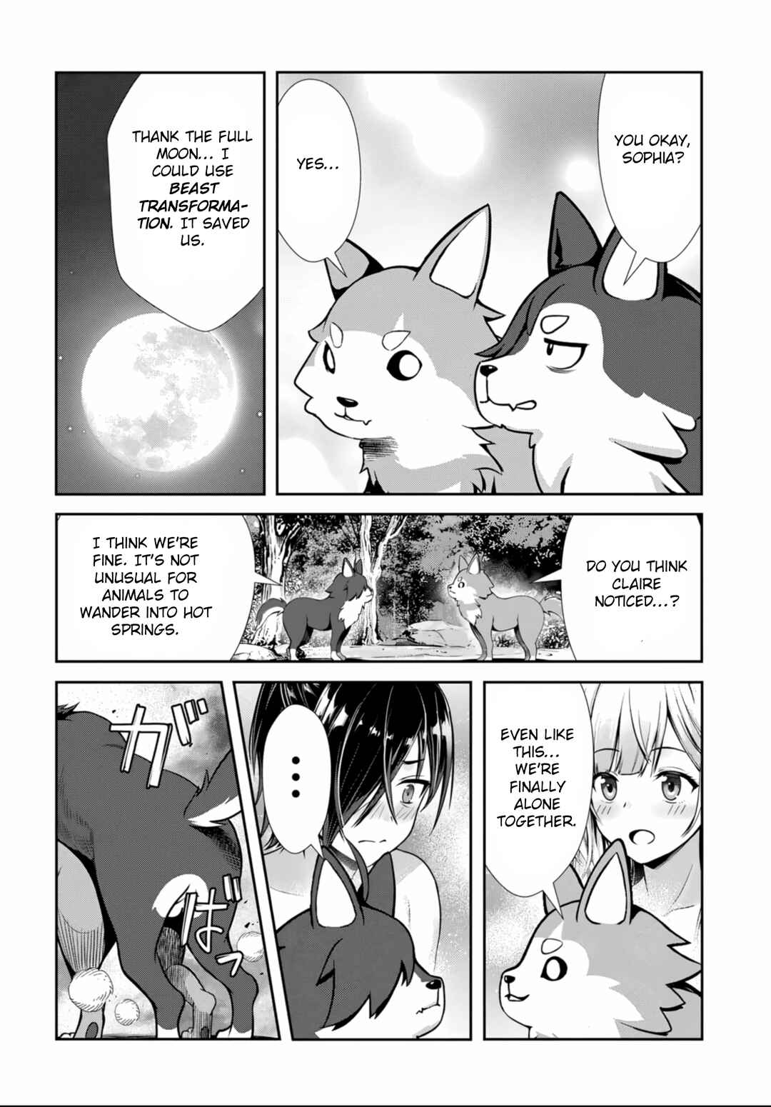 Ore to Seijo ga Dekiteru Koto ga Baretara Kono Party wa Houkai suru Chapter 4 - Page 26