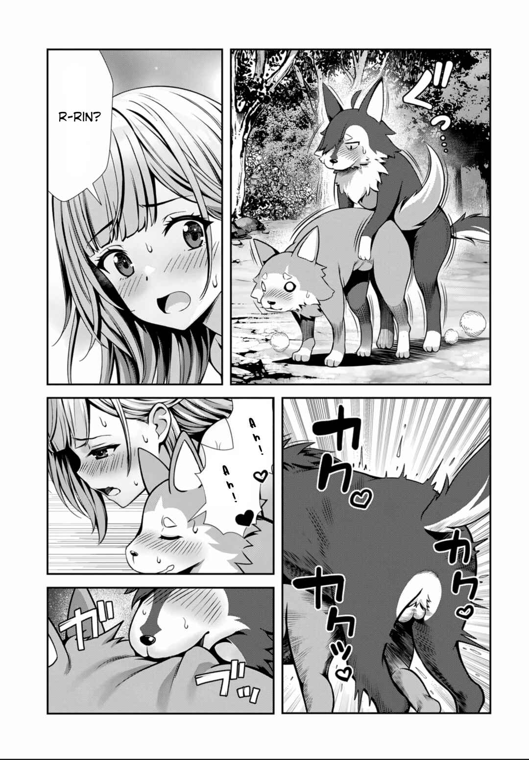 Ore to Seijo ga Dekiteru Koto ga Baretara Kono Party wa Houkai suru Chapter 4 - Page 27