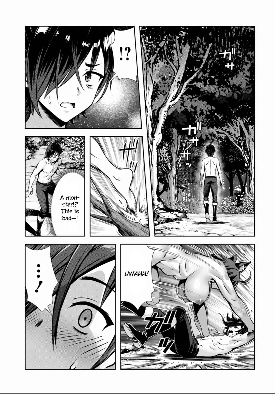 Ore to Seijo ga Dekiteru Koto ga Baretara Kono Party wa Houkai suru Chapter 4 - Page 33