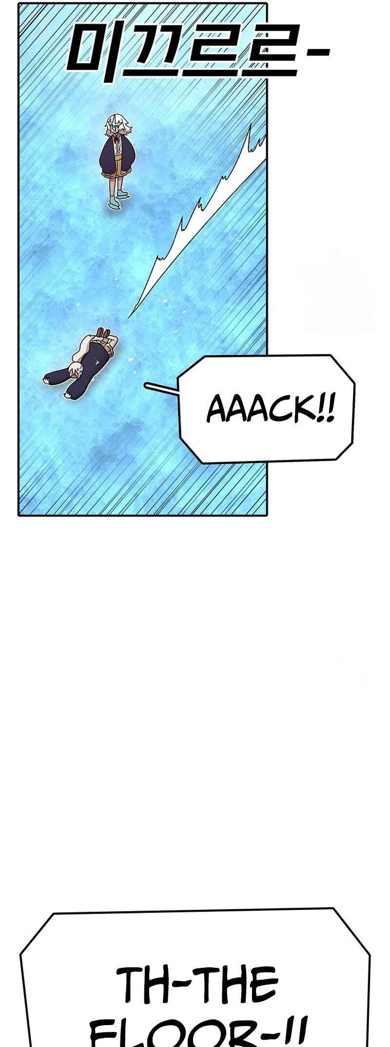 The House Without Time Chapter 99 - Page 15