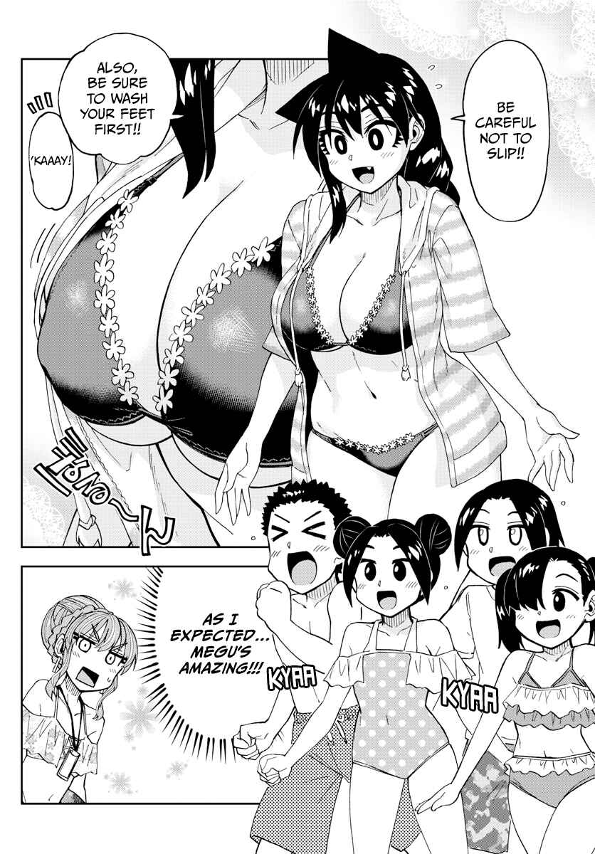 Amano Megumi wa Sukidarake! Chapter 243 - Page 4
