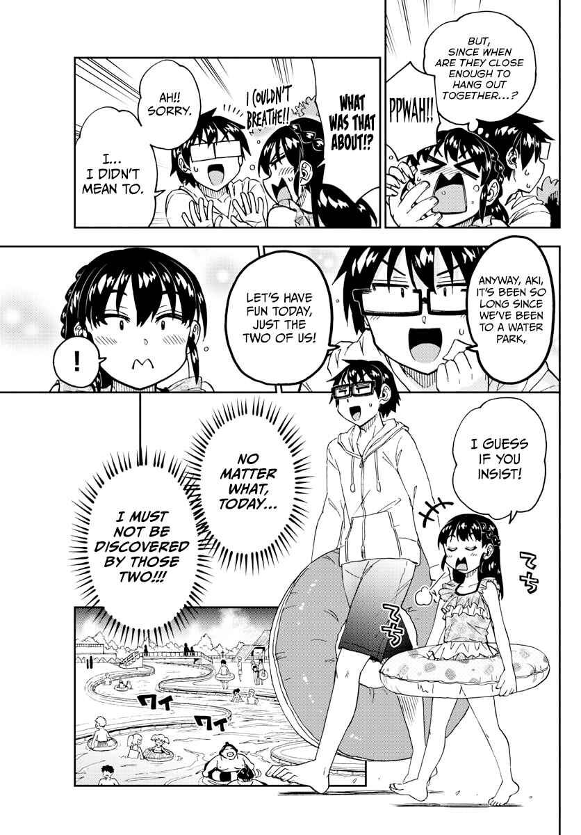 Amano Megumi wa Sukidarake! Chapter 243 - Page 9