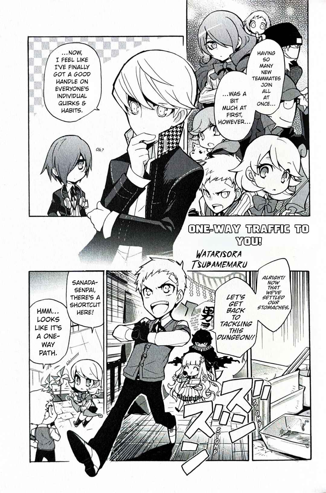 Persona Q: Shadow of the Labyrinth Comic Anthology Chapter 5 - Page 1