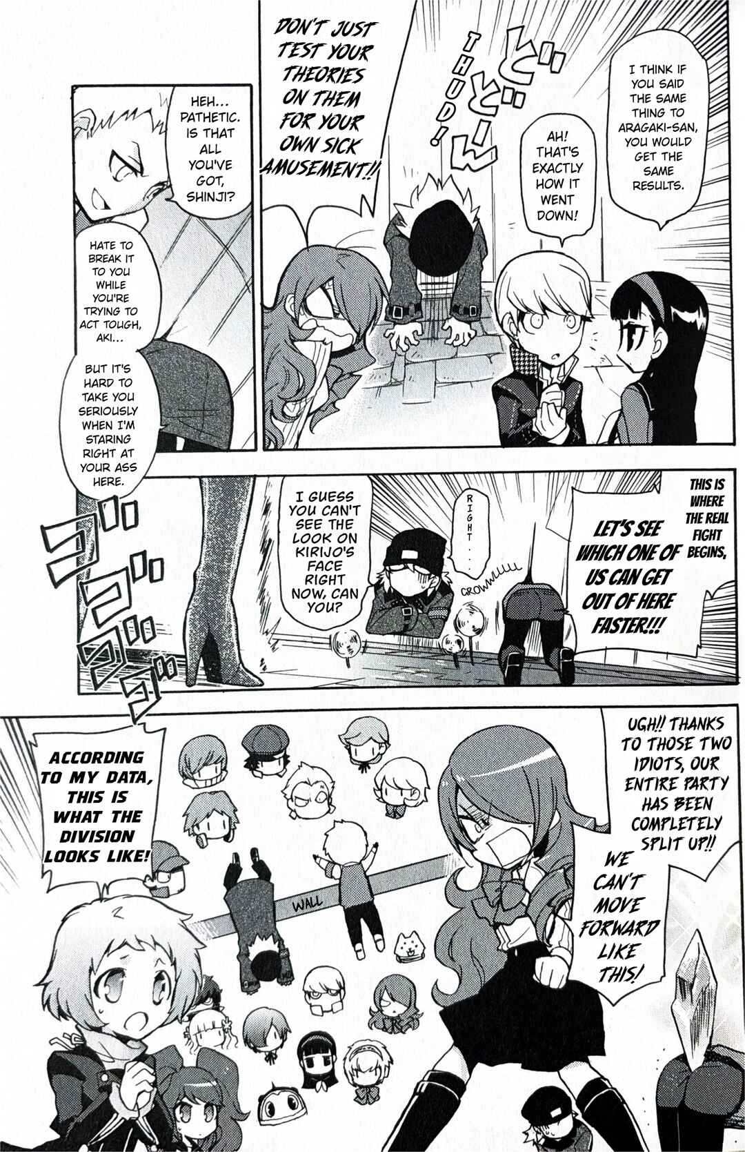 Persona Q: Shadow of the Labyrinth Comic Anthology Chapter 5 - Page 3