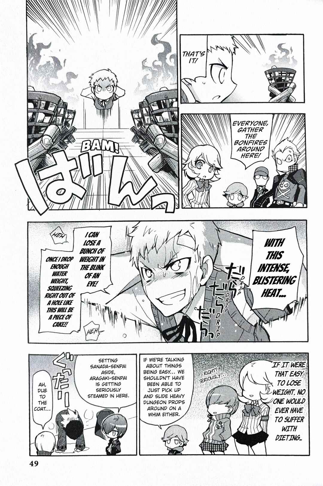 Persona Q: Shadow of the Labyrinth Comic Anthology Chapter 5 - Page 5