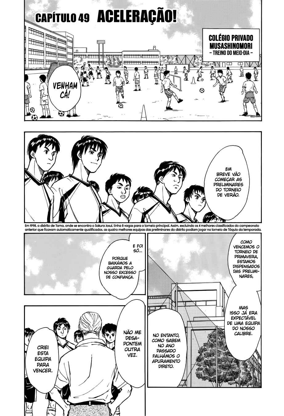 Whistle! Chapter 49 - Page 2
