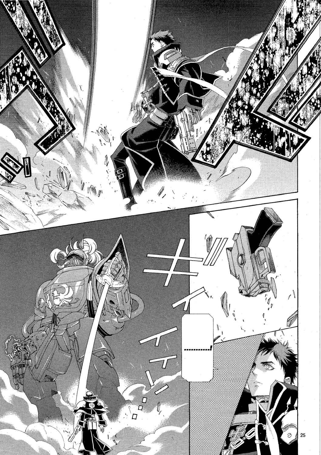 Trinity Blood Chapter 74 - Page 25