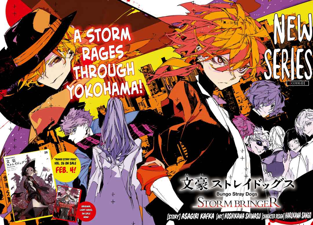 Bungou Stray Dogs: STORM BRINGER Chapter 1 - Page 2