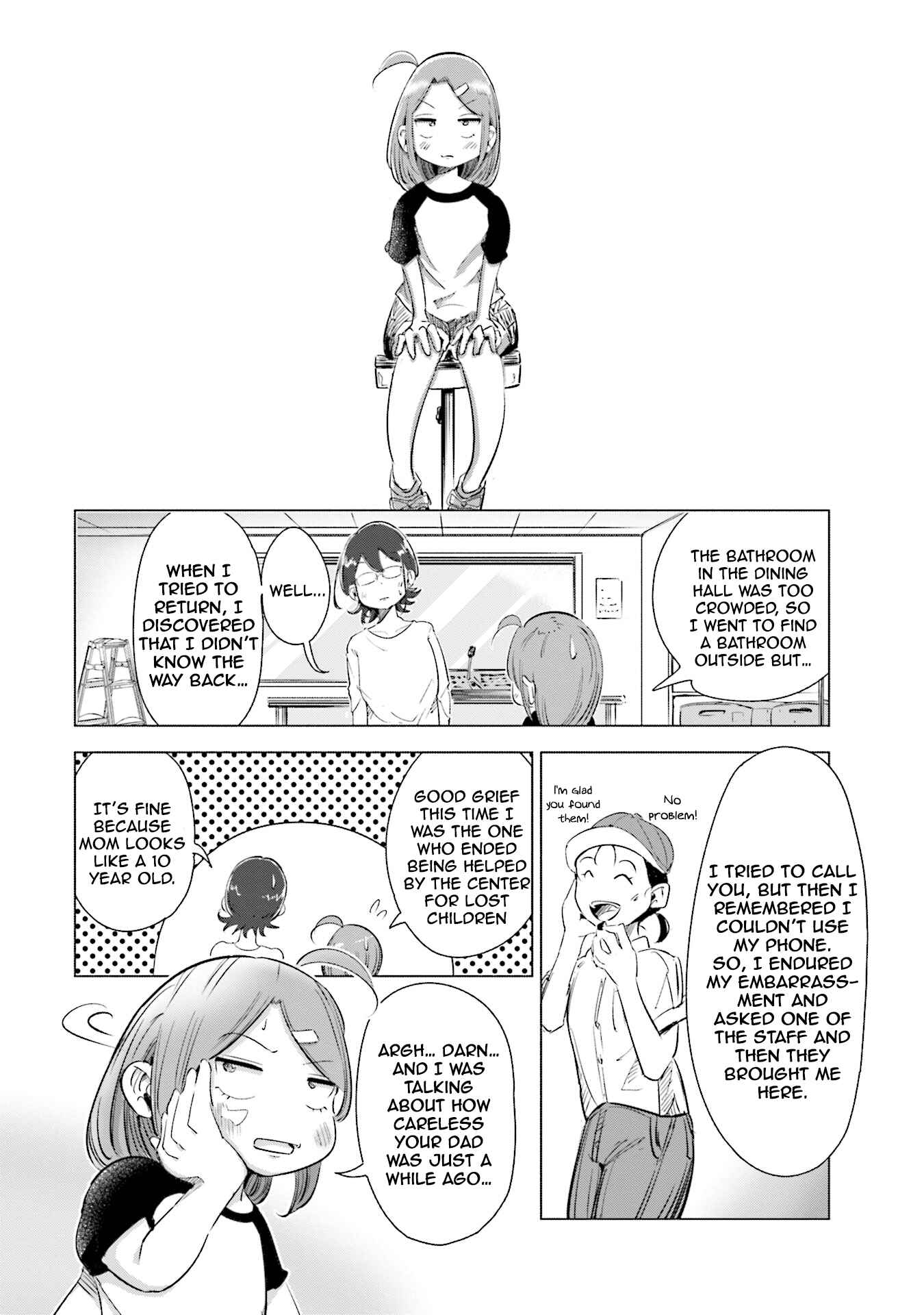 Tsuma, Shougakusei ni Naru. Chapter 4 - Page 17