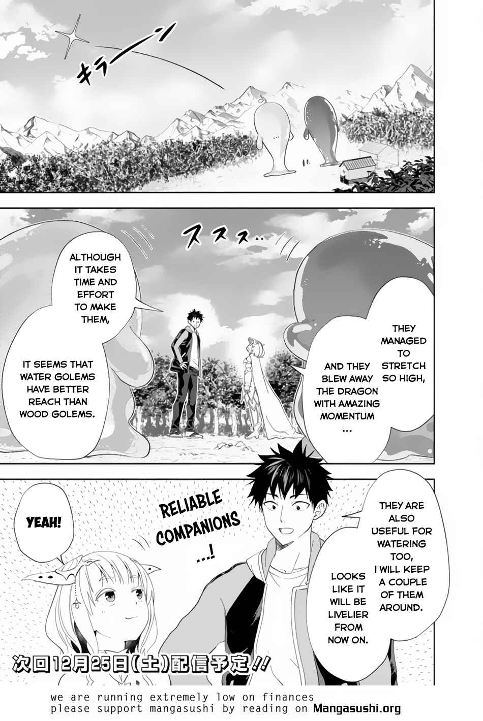 Ore no Ie ga Maryoku Spot datta Ken: Sundeiru dake de Sekai Saikyou Chapter 151 - Page 12