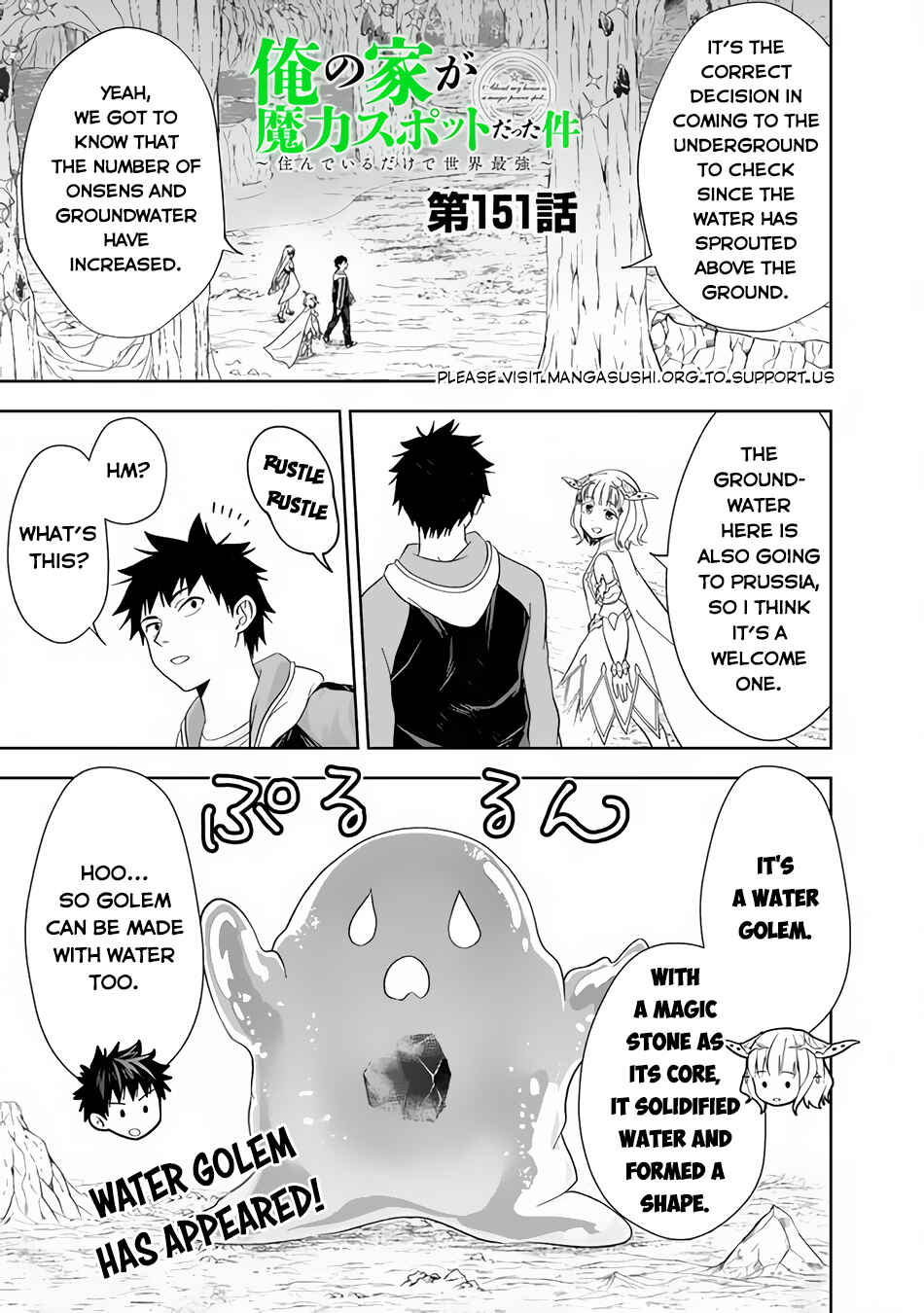 Ore no Ie ga Maryoku Spot datta Ken: Sundeiru dake de Sekai Saikyou Chapter 151 - Page 2