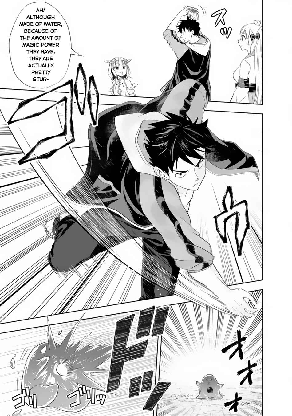 Ore no Ie ga Maryoku Spot datta Ken: Sundeiru dake de Sekai Saikyou Chapter 151 - Page 4