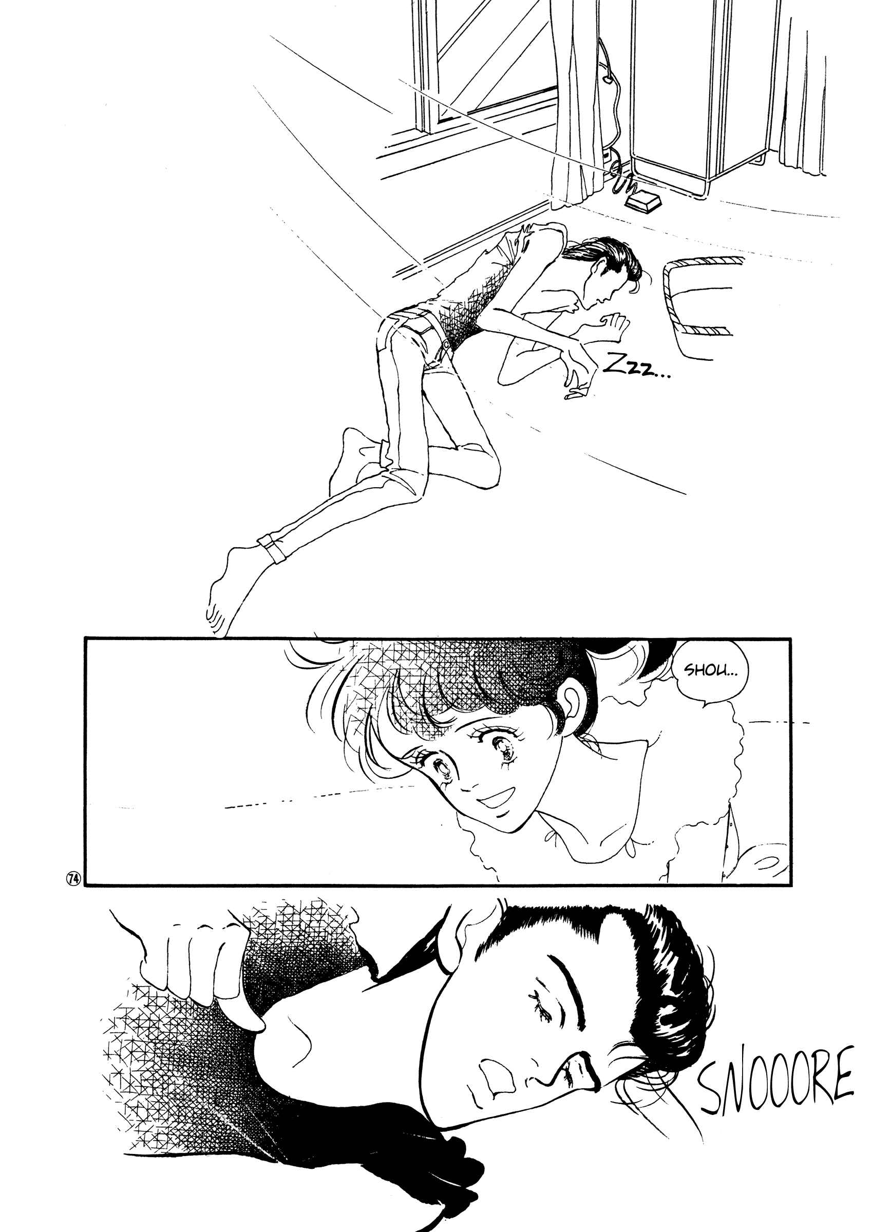 High Teen Boogie Chapter 48 - Page 10