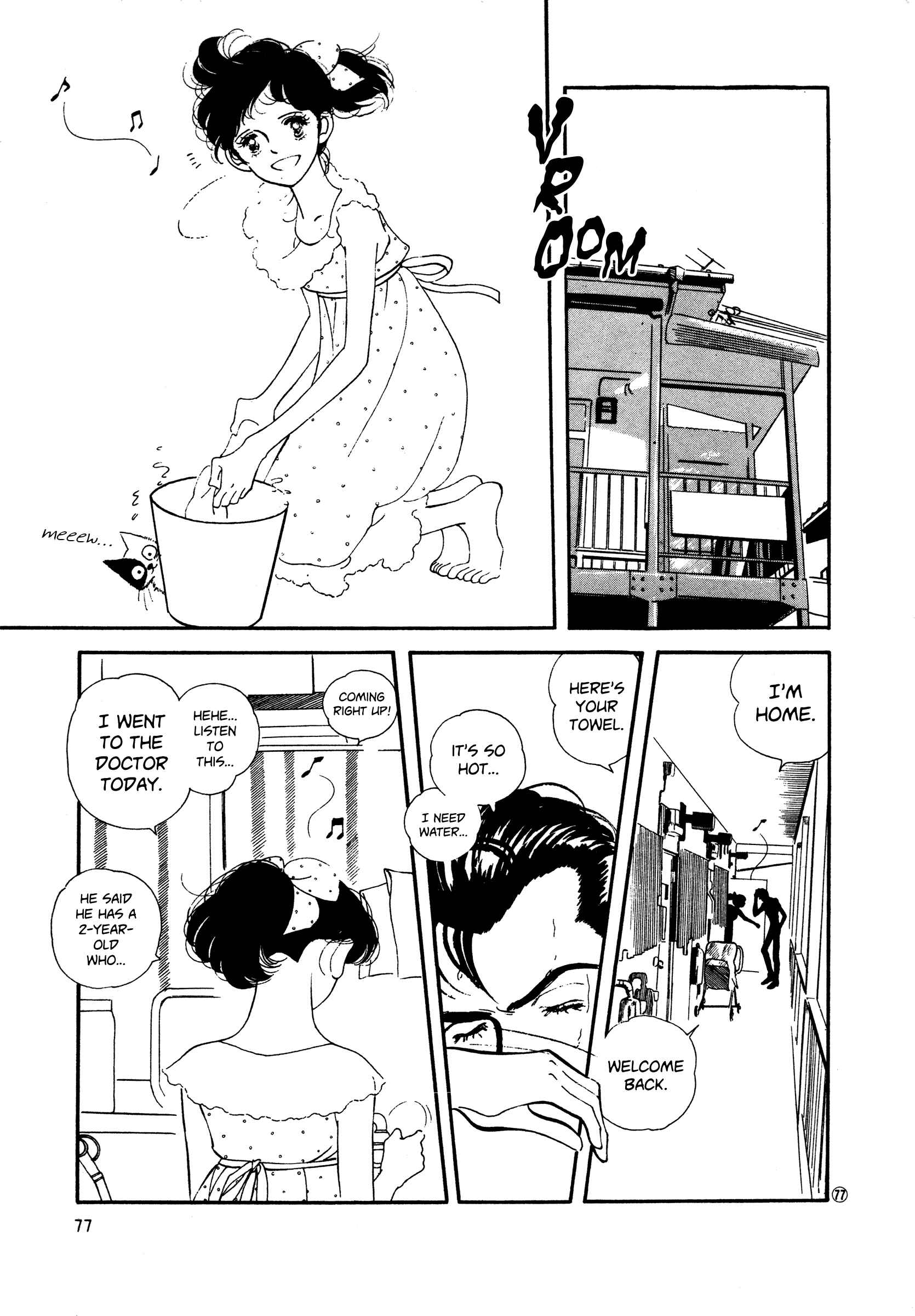 High Teen Boogie Chapter 48 - Page 13