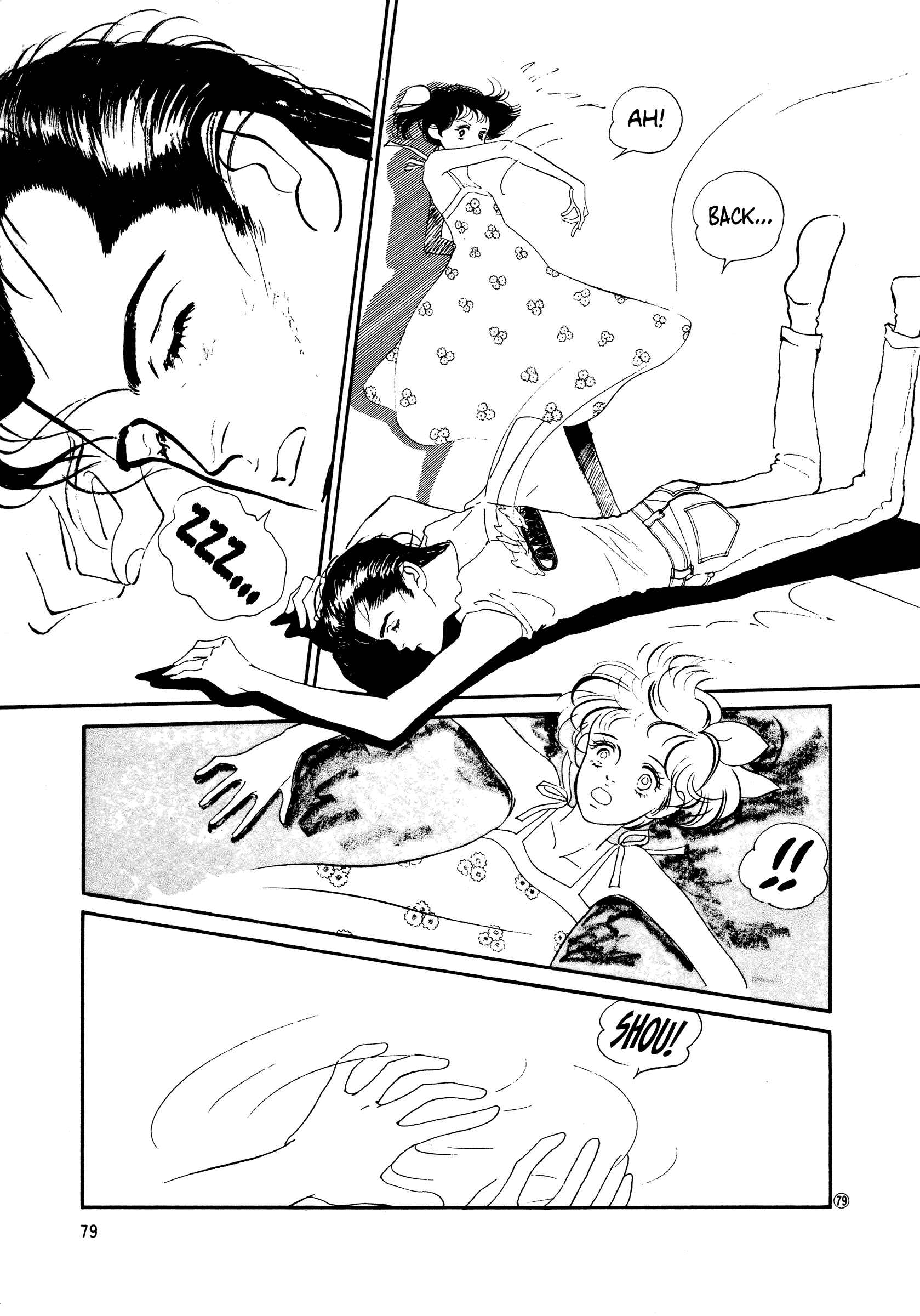 High Teen Boogie Chapter 48 - Page 15