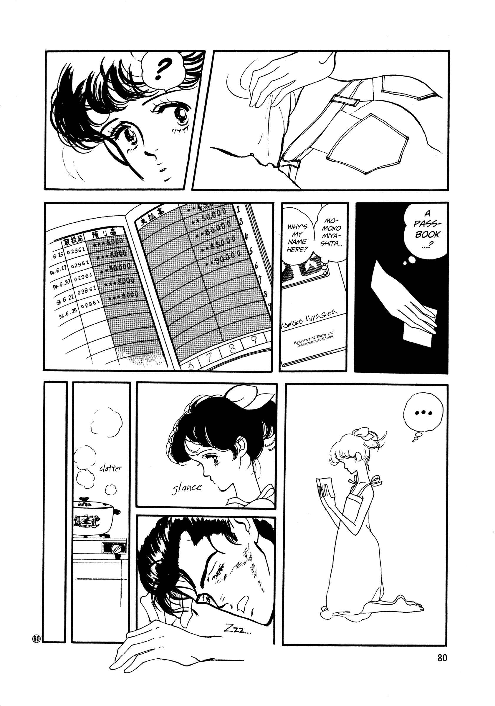 High Teen Boogie Chapter 48 - Page 16