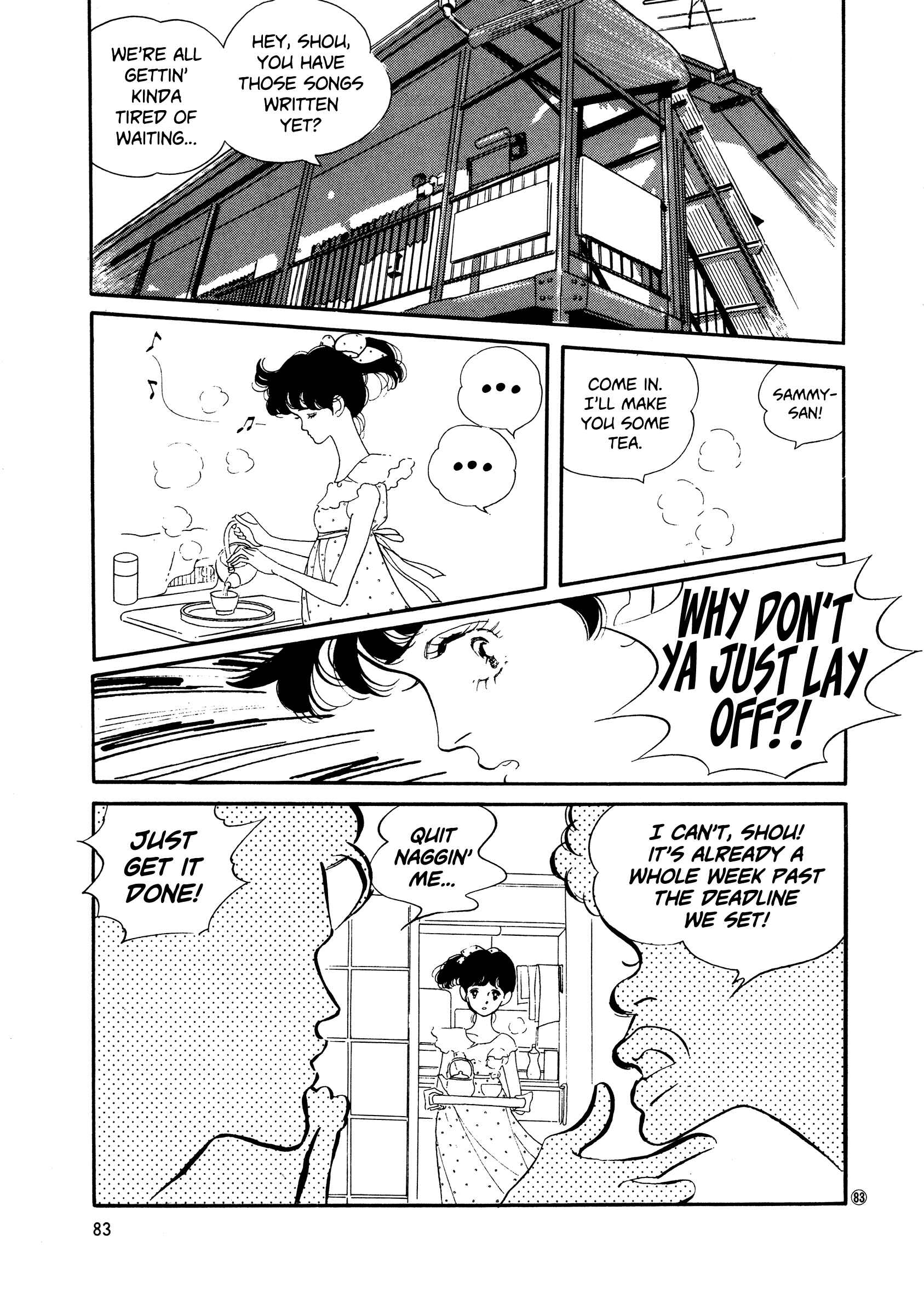 High Teen Boogie Chapter 48 - Page 19